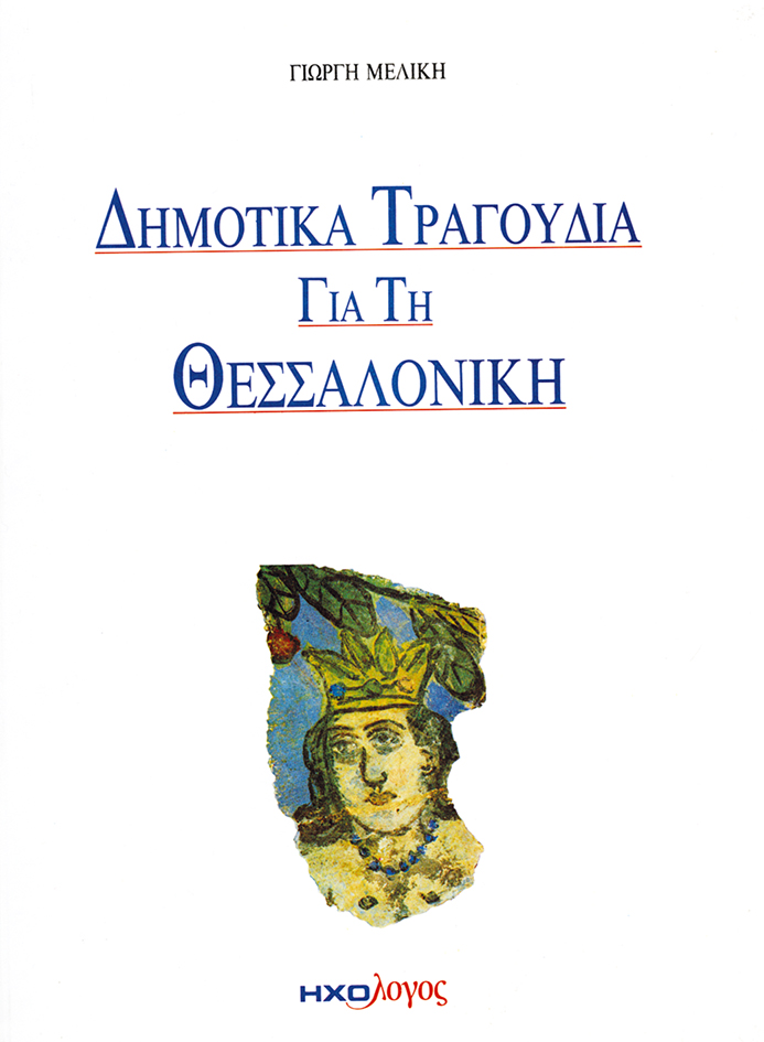 Μη διαθέσιμο εξώφυλλο