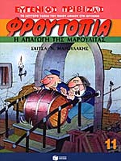 Μη διαθέσιμο εξώφυλλο