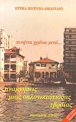 Μη διαθέσιμο εξώφυλλο