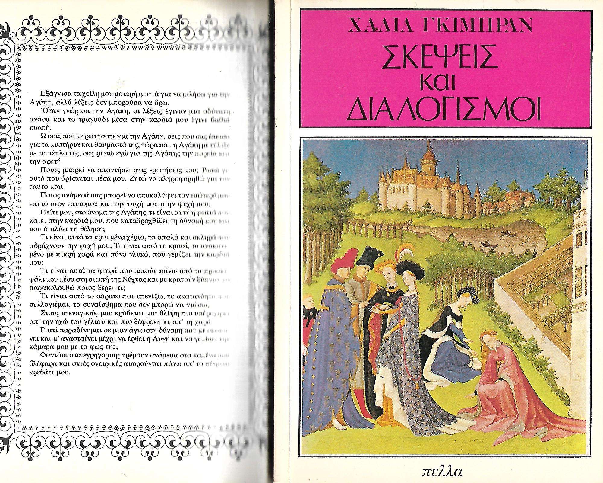 Μη διαθέσιμο εξώφυλλο