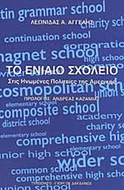 Μη διαθέσιμο εξώφυλλο