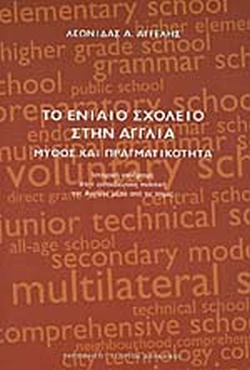 Μη διαθέσιμο εξώφυλλο