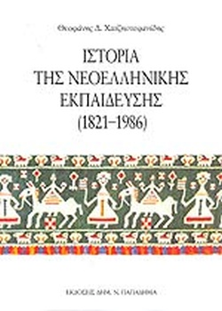 Μη διαθέσιμο εξώφυλλο