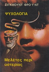 Μη διαθέσιμο εξώφυλλο