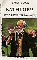 Μη διαθέσιμο εξώφυλλο