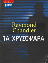 Μη διαθέσιμο εξώφυλλο