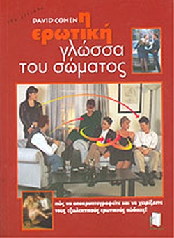 Μη διαθέσιμο εξώφυλλο