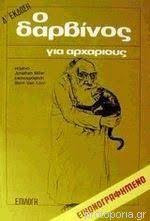 Μη διαθέσιμο εξώφυλλο