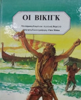 Μη διαθέσιμο εξώφυλλο