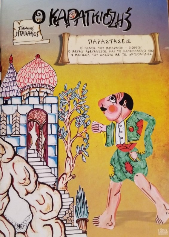 Μη διαθέσιμο εξώφυλλο