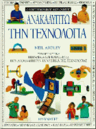 Μη διαθέσιμο εξώφυλλο