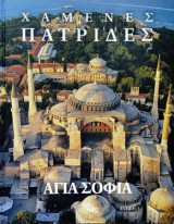 Μη διαθέσιμο εξώφυλλο