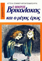 Μη διαθέσιμο εξώφυλλο