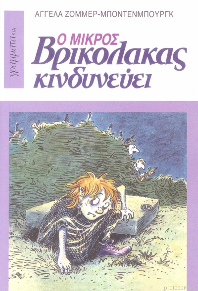 Μη διαθέσιμο εξώφυλλο