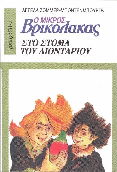 Μη διαθέσιμο εξώφυλλο