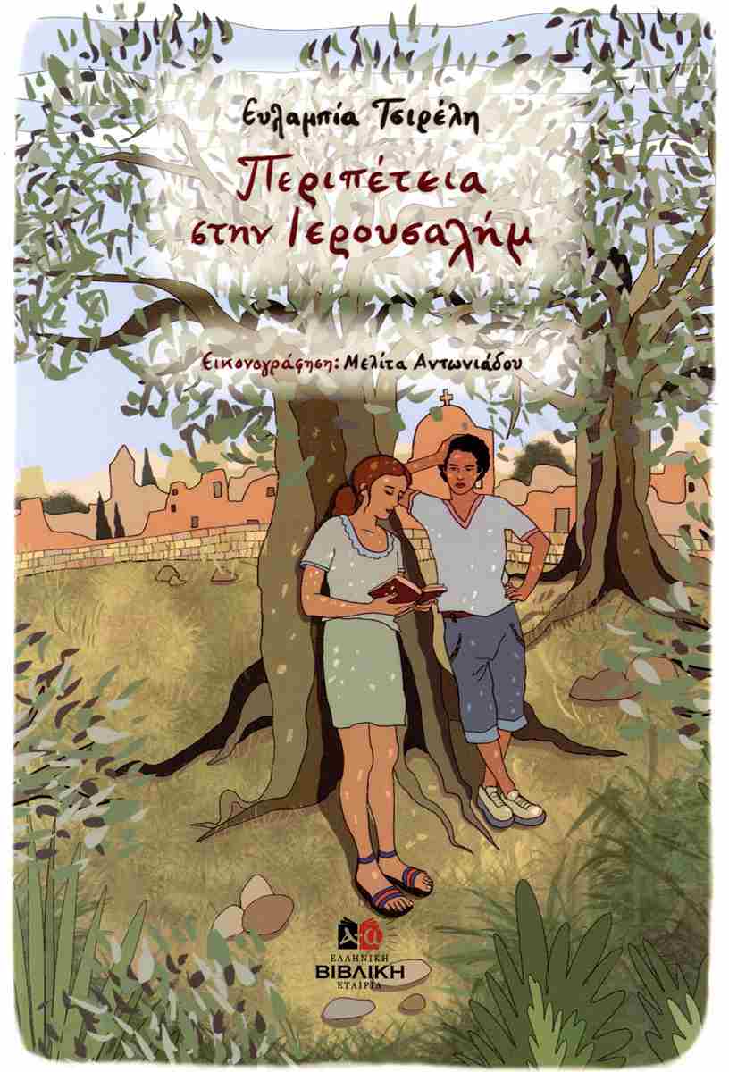 Μη διαθέσιμο εξώφυλλο