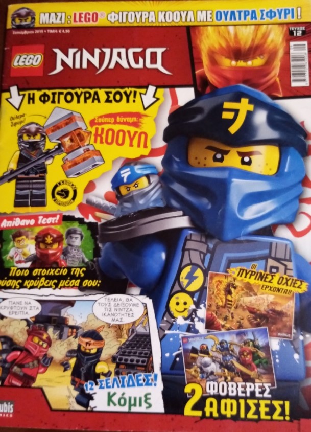 Μη διαθέσιμο εξώφυλλο
