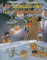 Μη διαθέσιμο εξώφυλλο