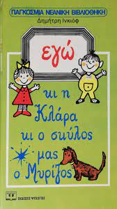 Μη διαθέσιμο εξώφυλλο