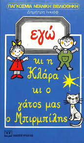 Μη διαθέσιμο εξώφυλλο