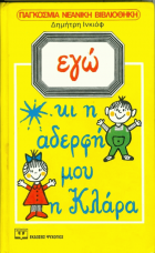Μη διαθέσιμο εξώφυλλο