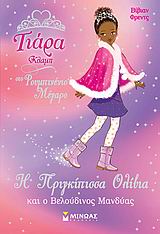 Μη διαθέσιμο εξώφυλλο