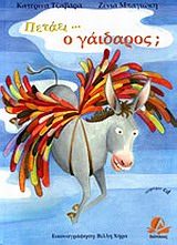 Μη διαθέσιμο εξώφυλλο