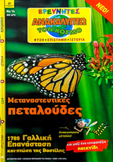 Μη διαθέσιμο εξώφυλλο