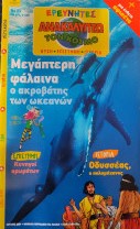 Μη διαθέσιμο εξώφυλλο